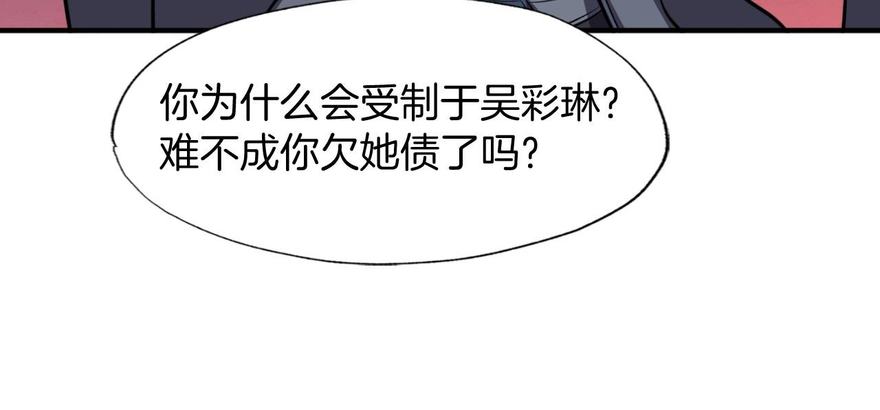 第47话 样本室
