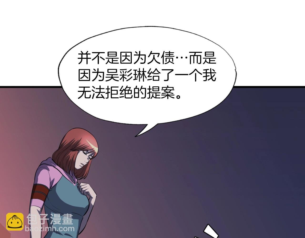 第47话 样本室