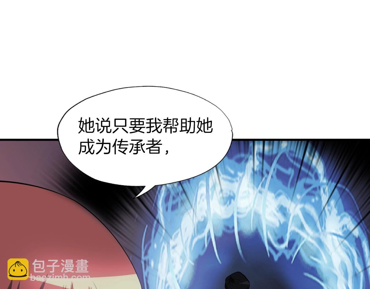 第47话 样本室