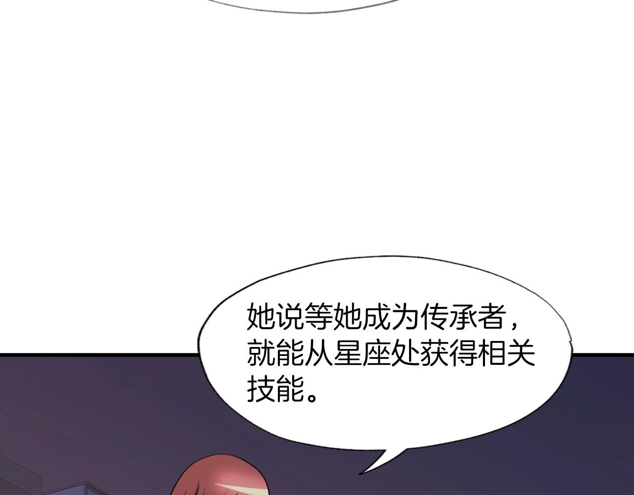 第47话 样本室