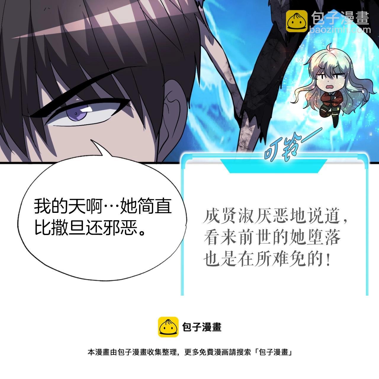 第47话 样本室