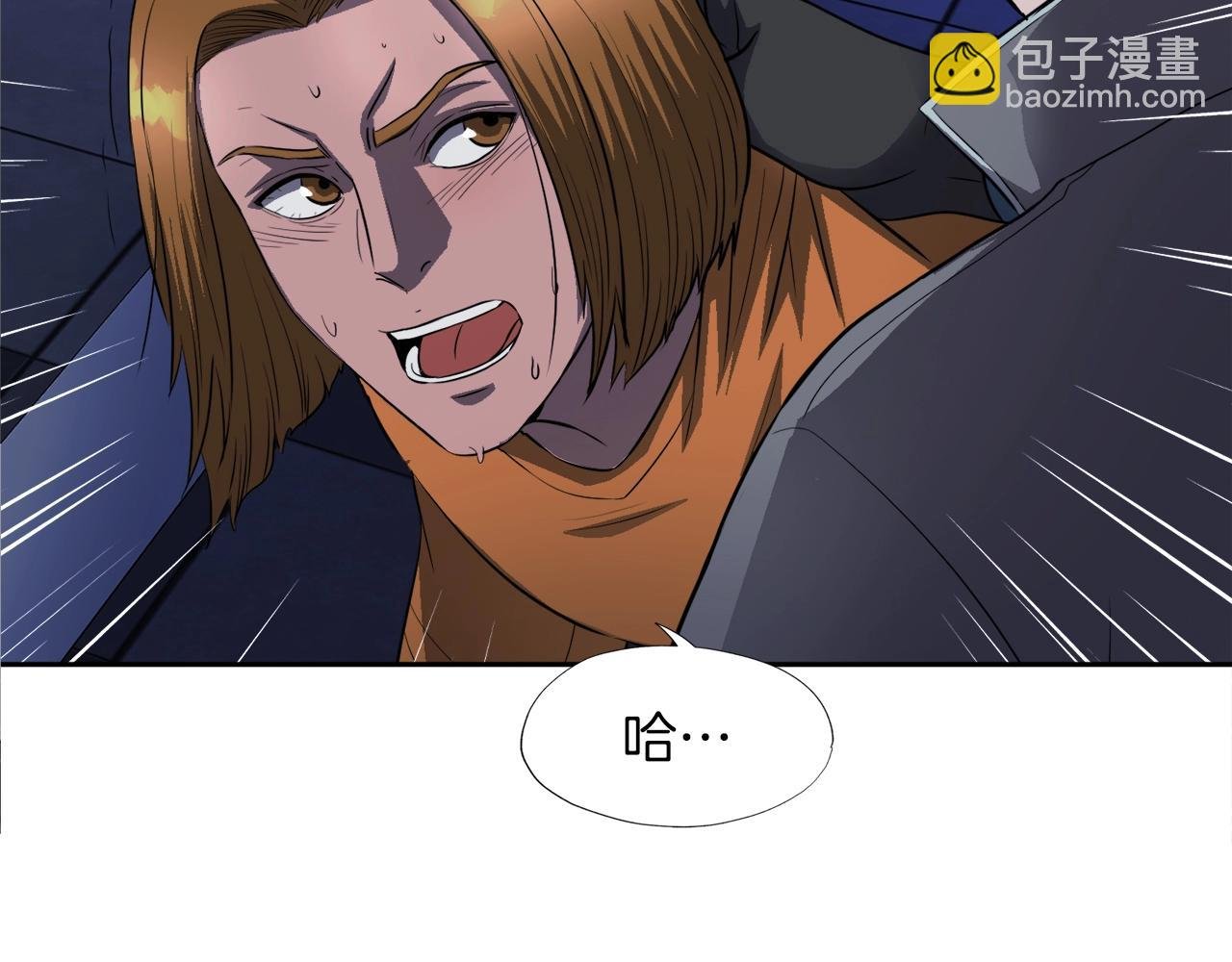 第48话 公之于众