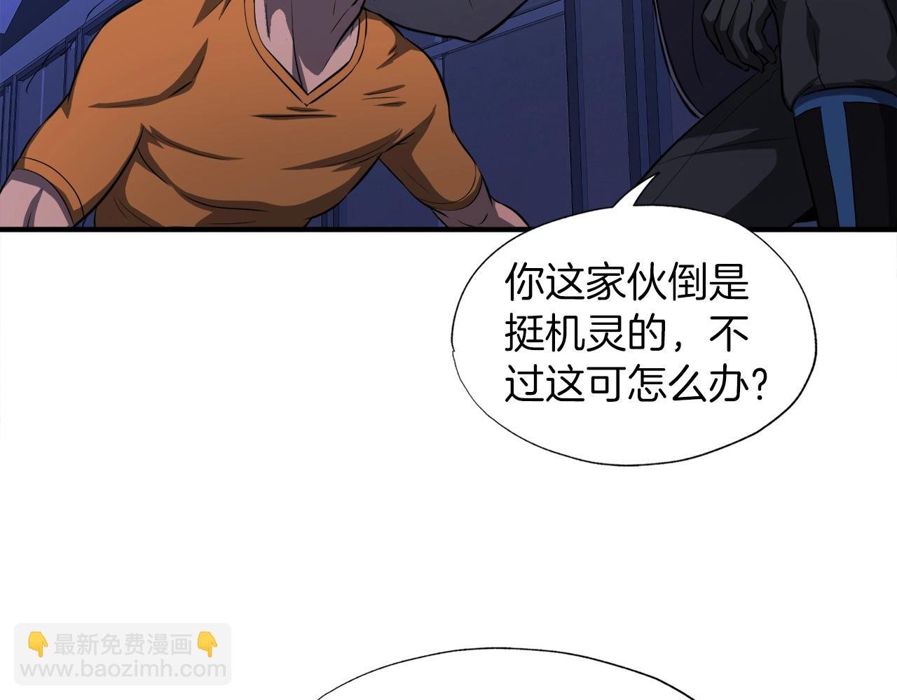第48话 公之于众