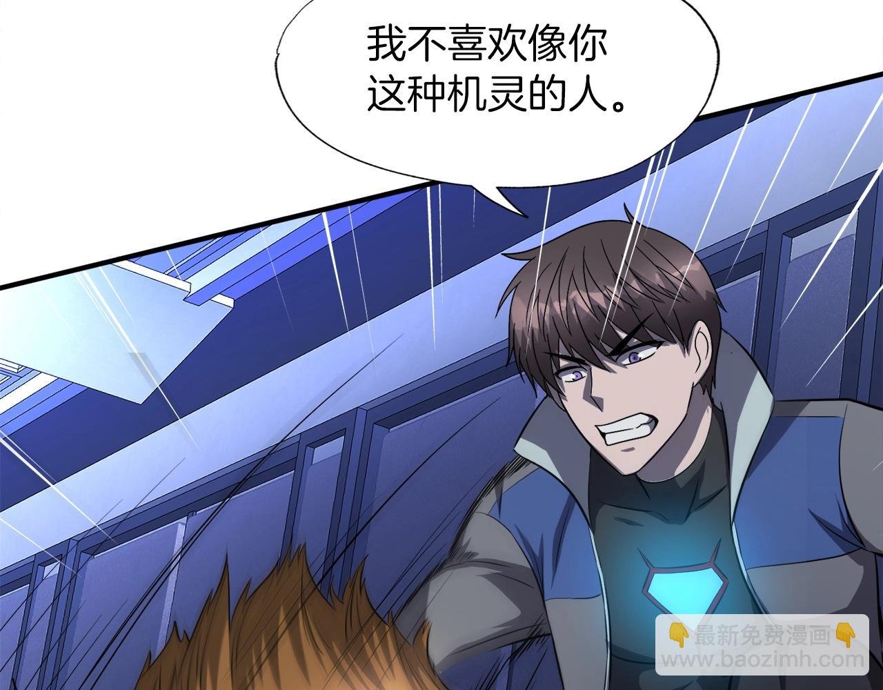 第48话 公之于众