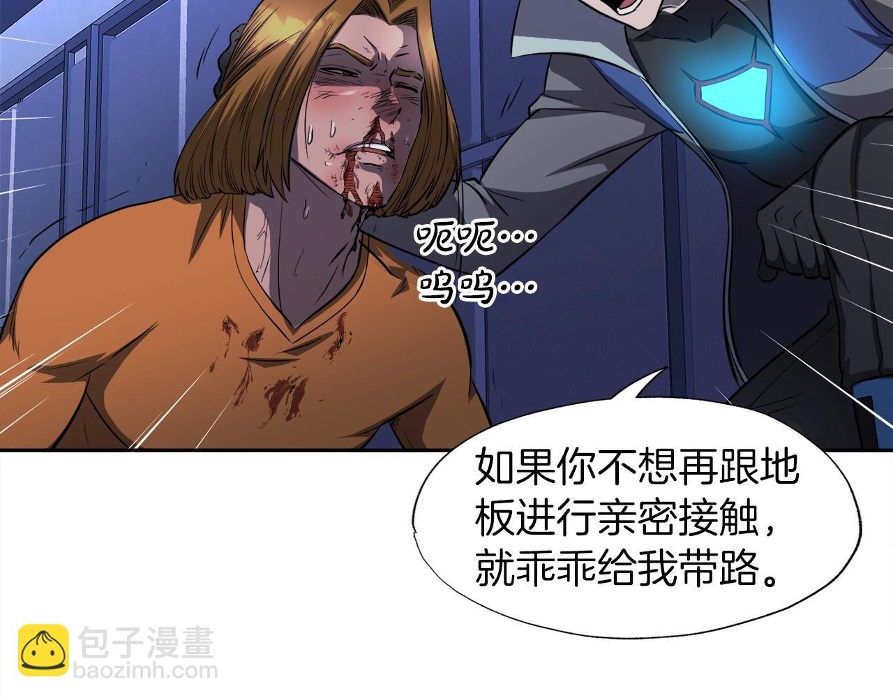 第48话 公之于众