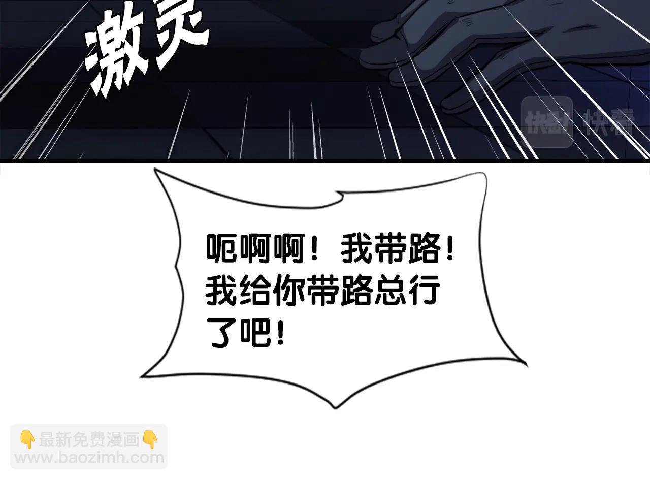 第48话 公之于众