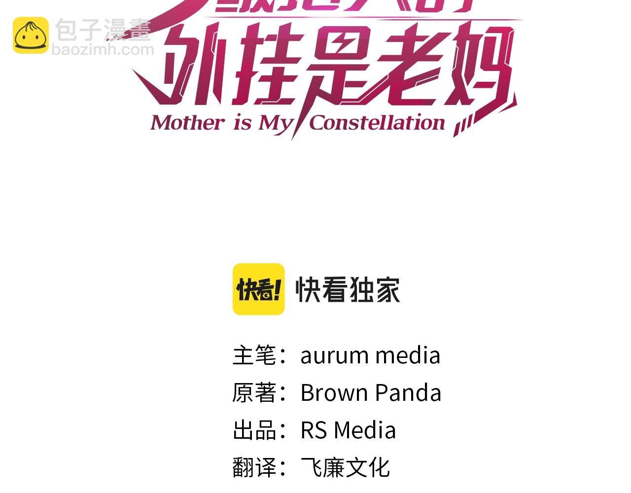 第48话 公之于众
