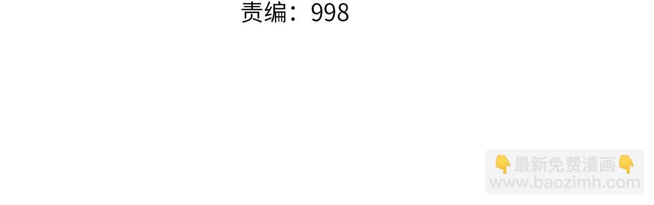 第48话 公之于众