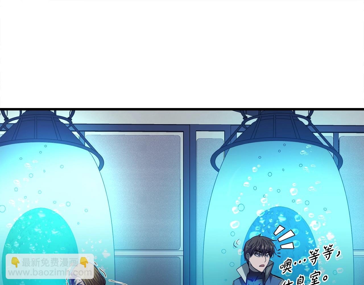 第48话 公之于众
