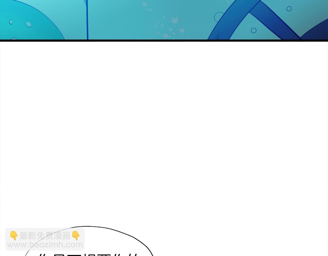 第48话 公之于众
