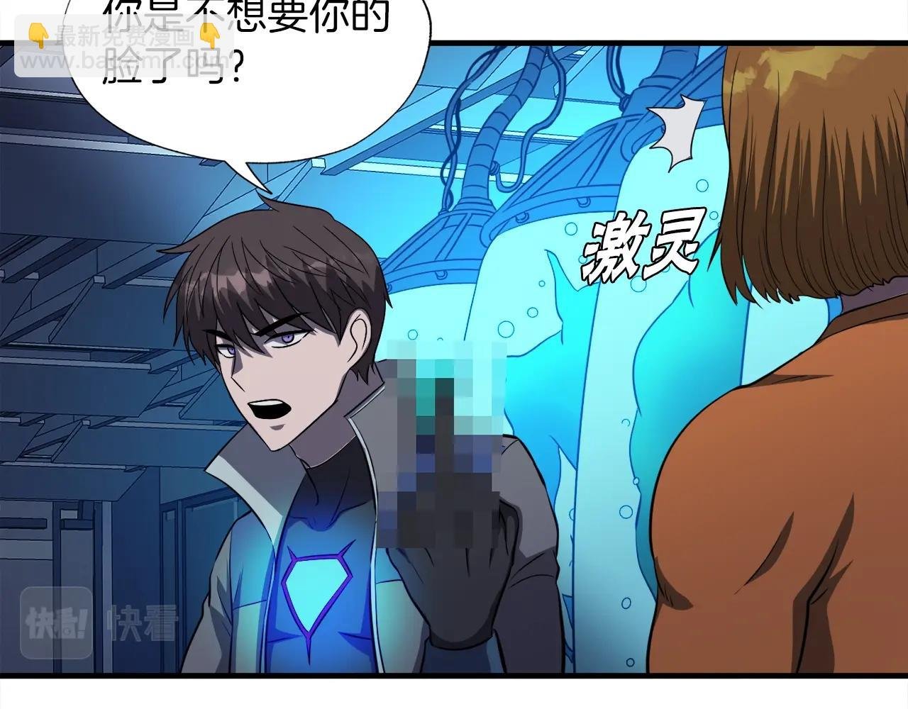 第48话 公之于众
