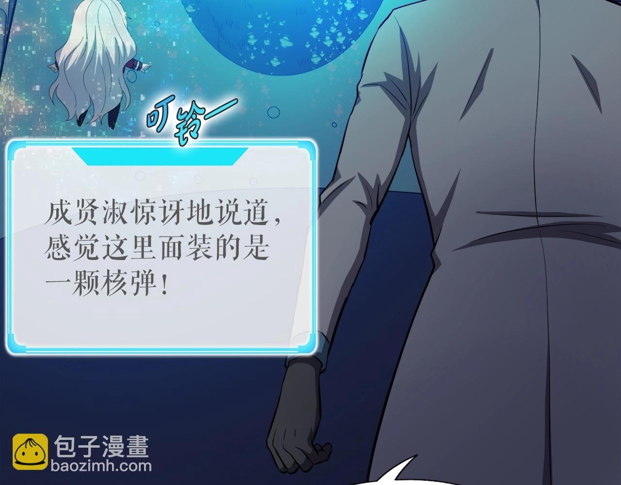 第48话 公之于众