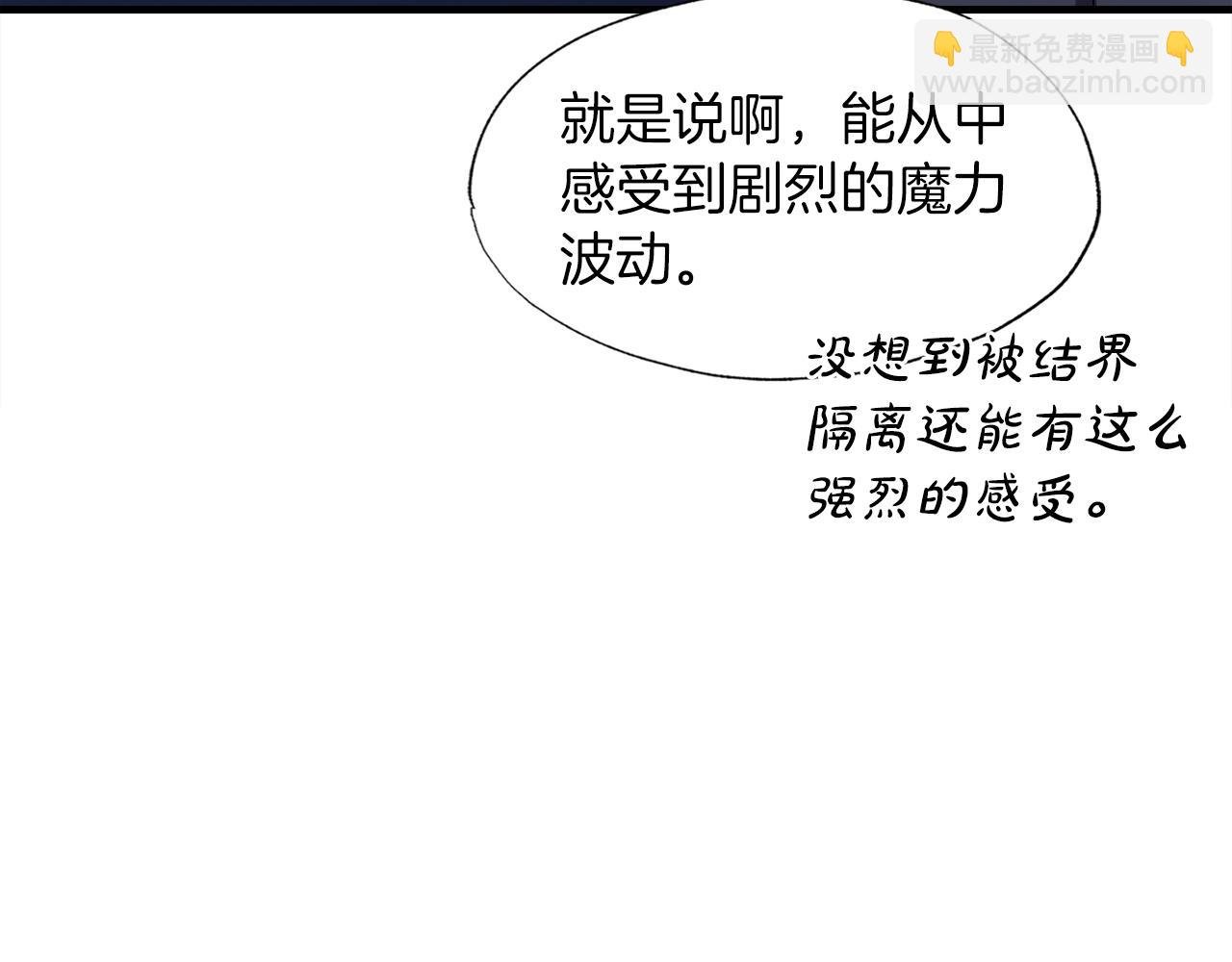 第48话 公之于众