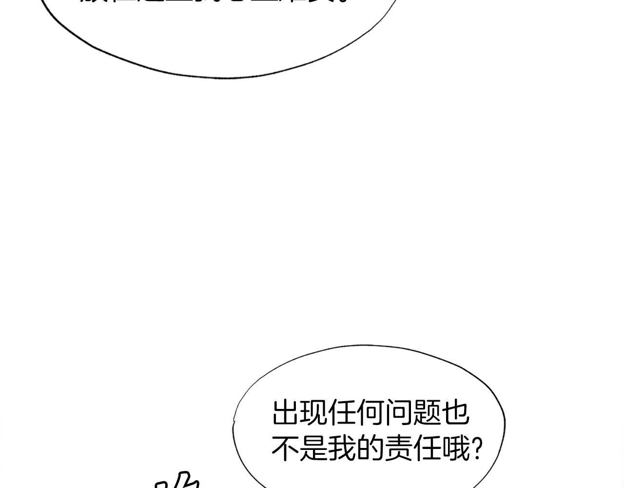 第48话 公之于众