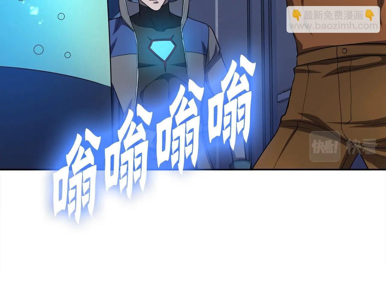 第48话 公之于众