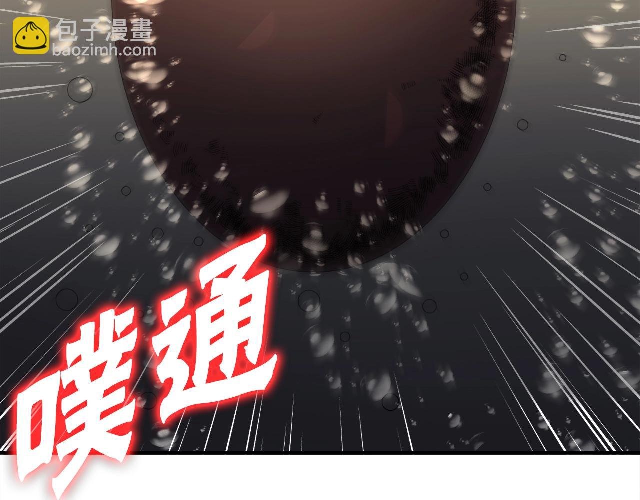 第48话 公之于众