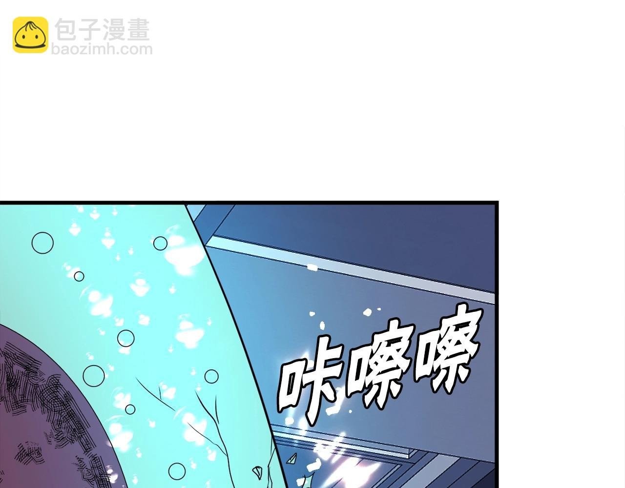 第48话 公之于众