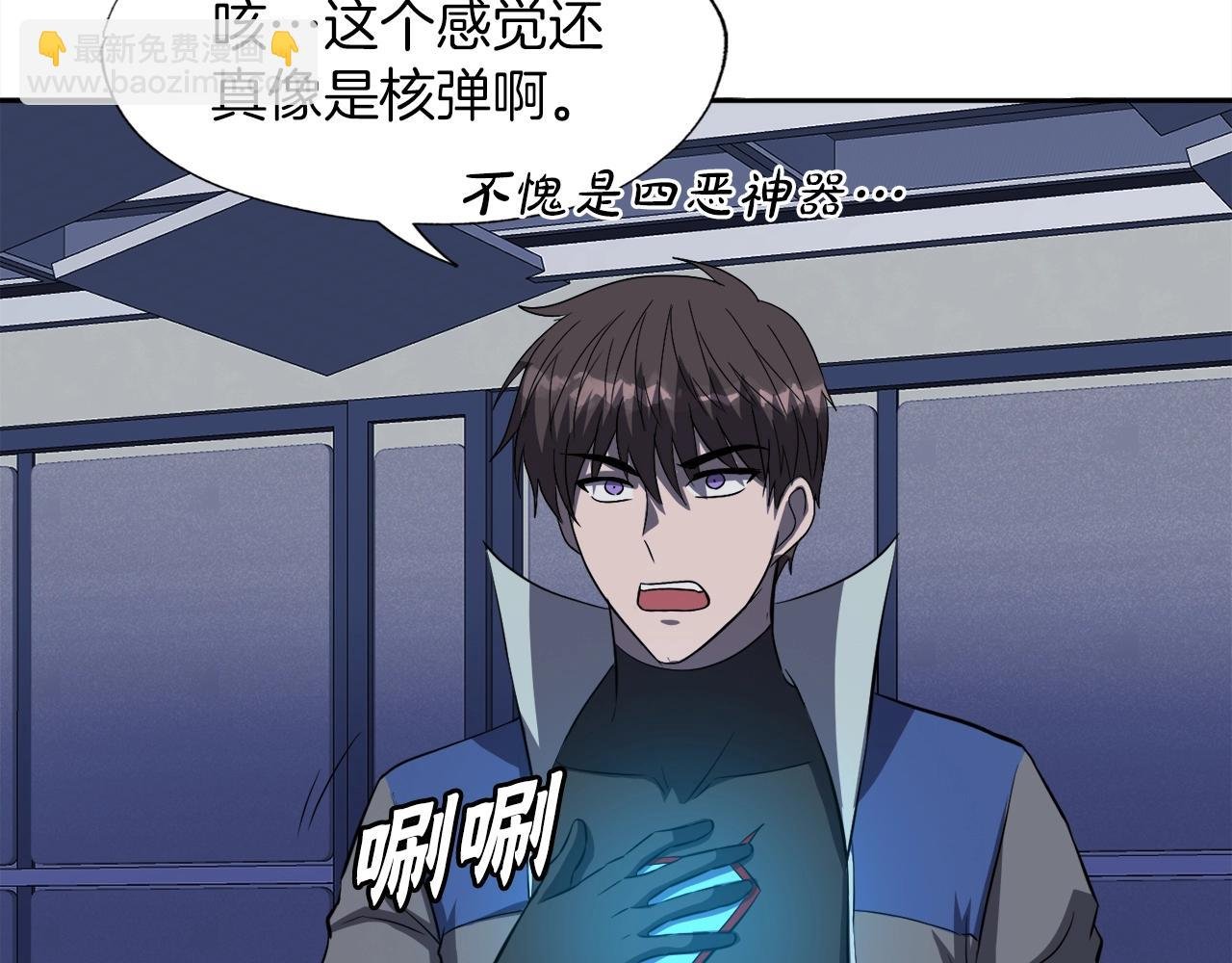 第48话 公之于众