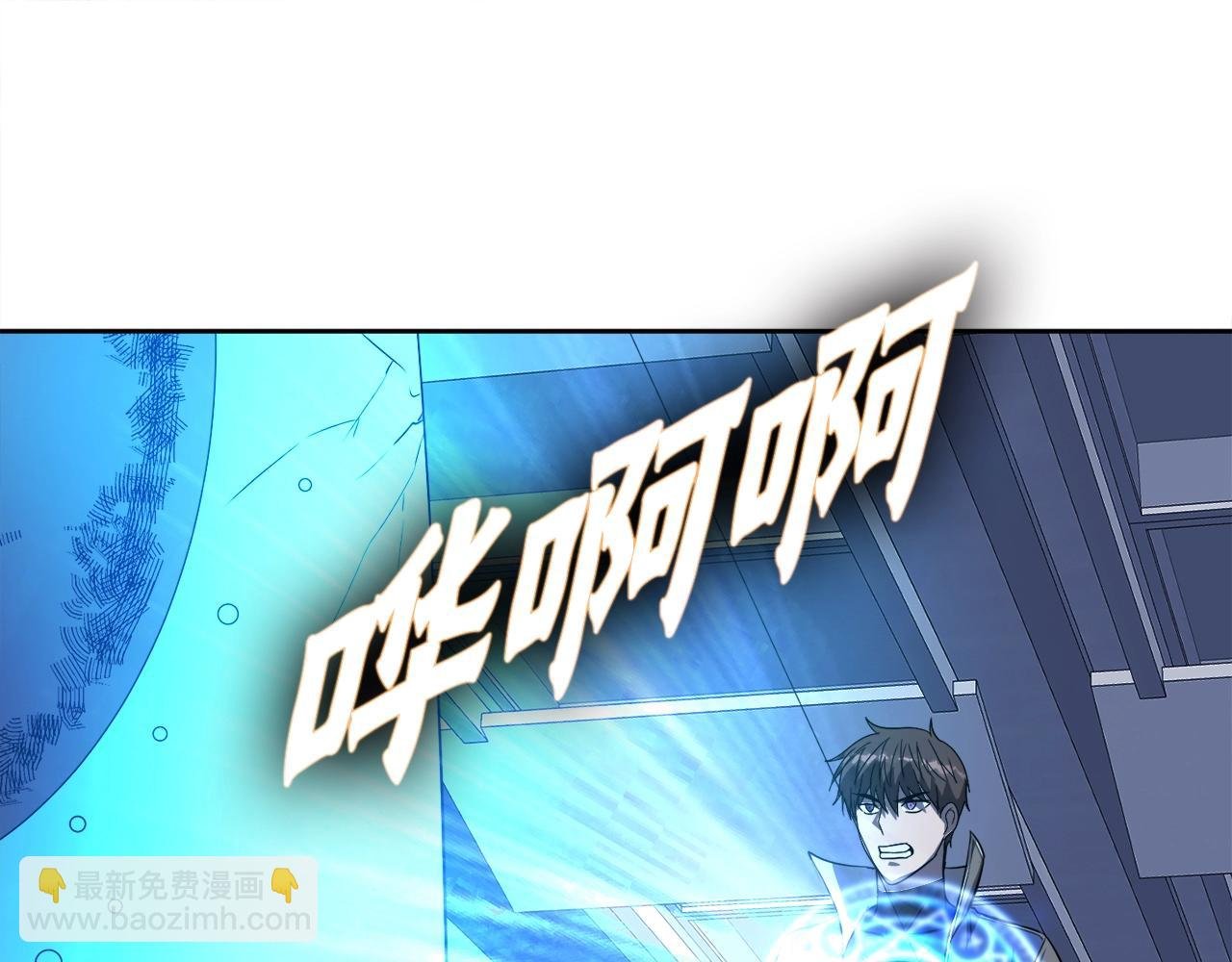 第48话 公之于众