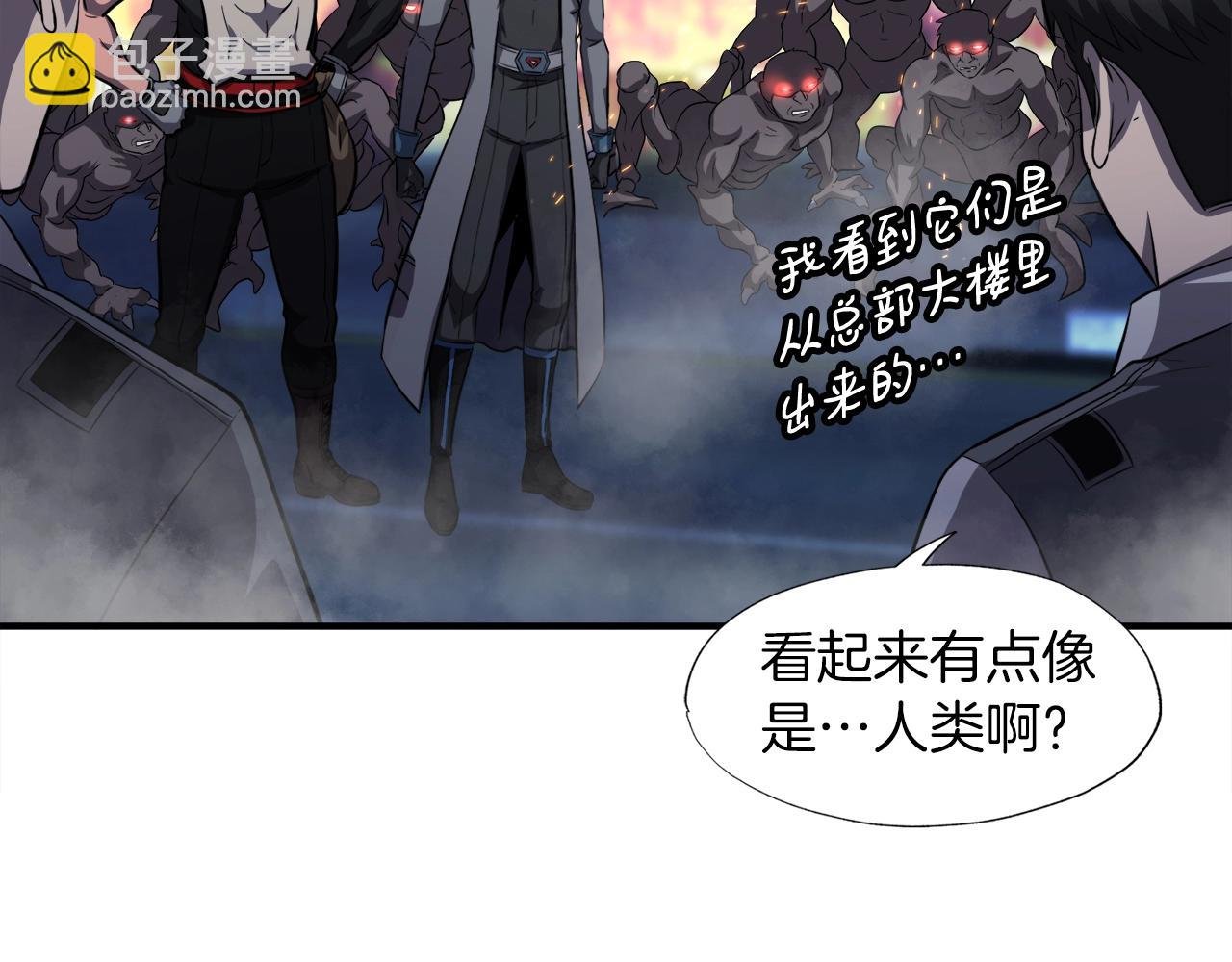 第49话 魔女降临