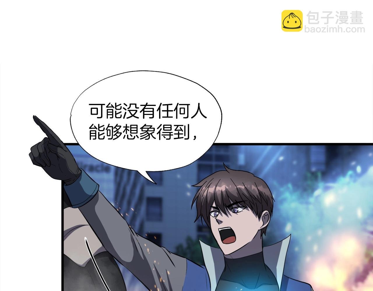 第49话 魔女降临