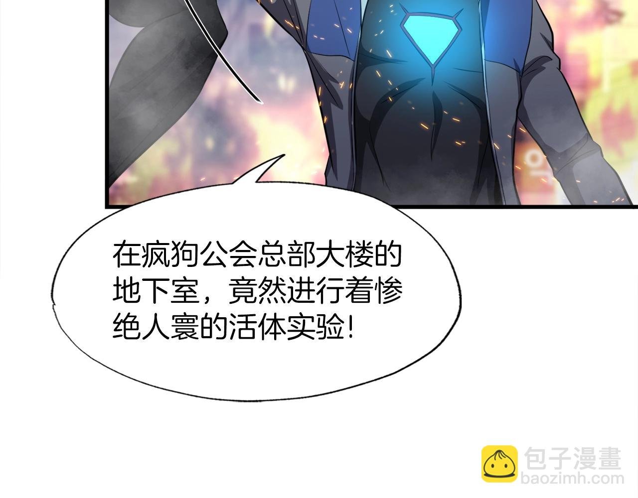 第49话 魔女降临