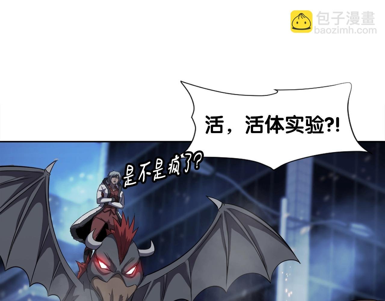 第49话 魔女降临