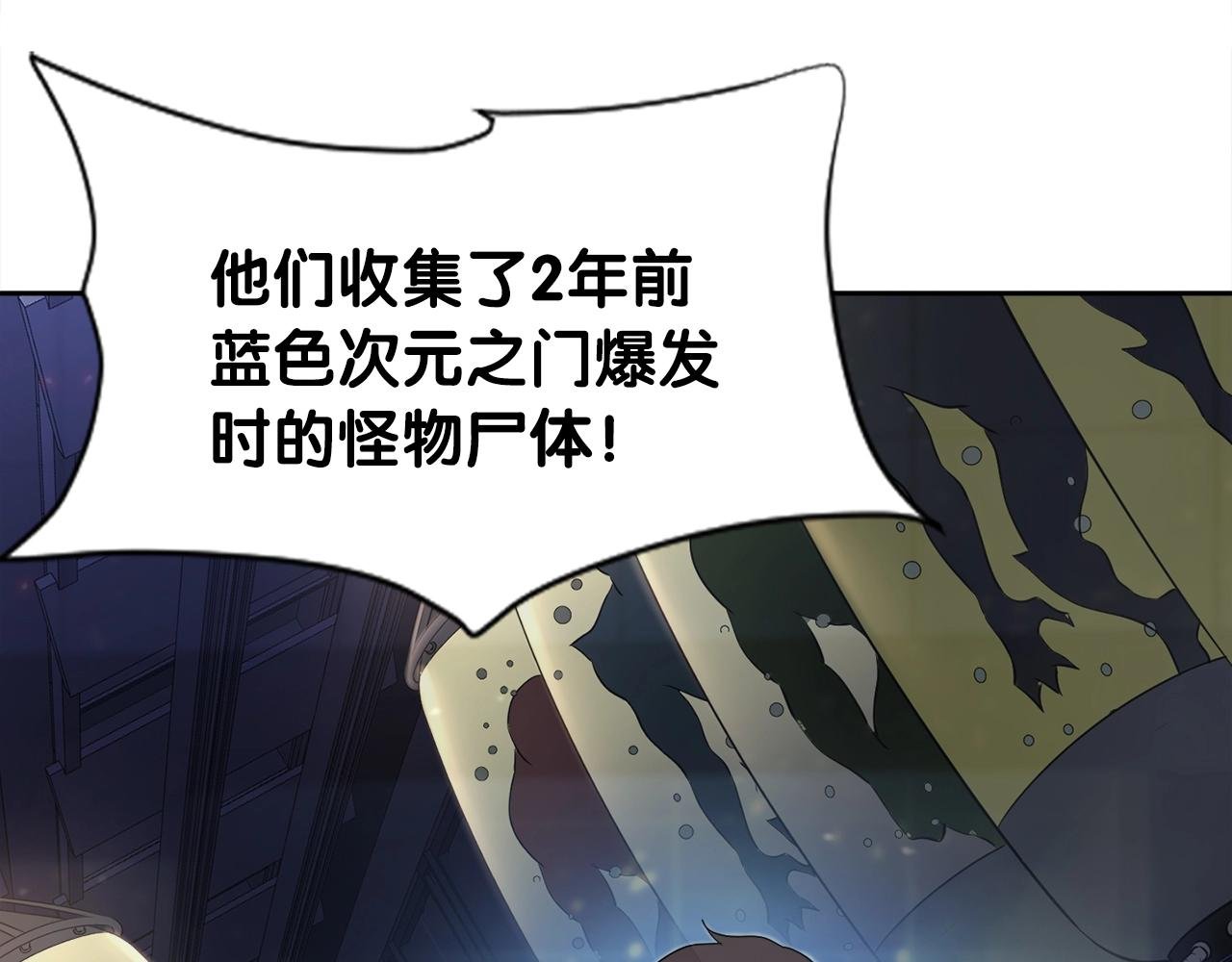 第49话 魔女降临
