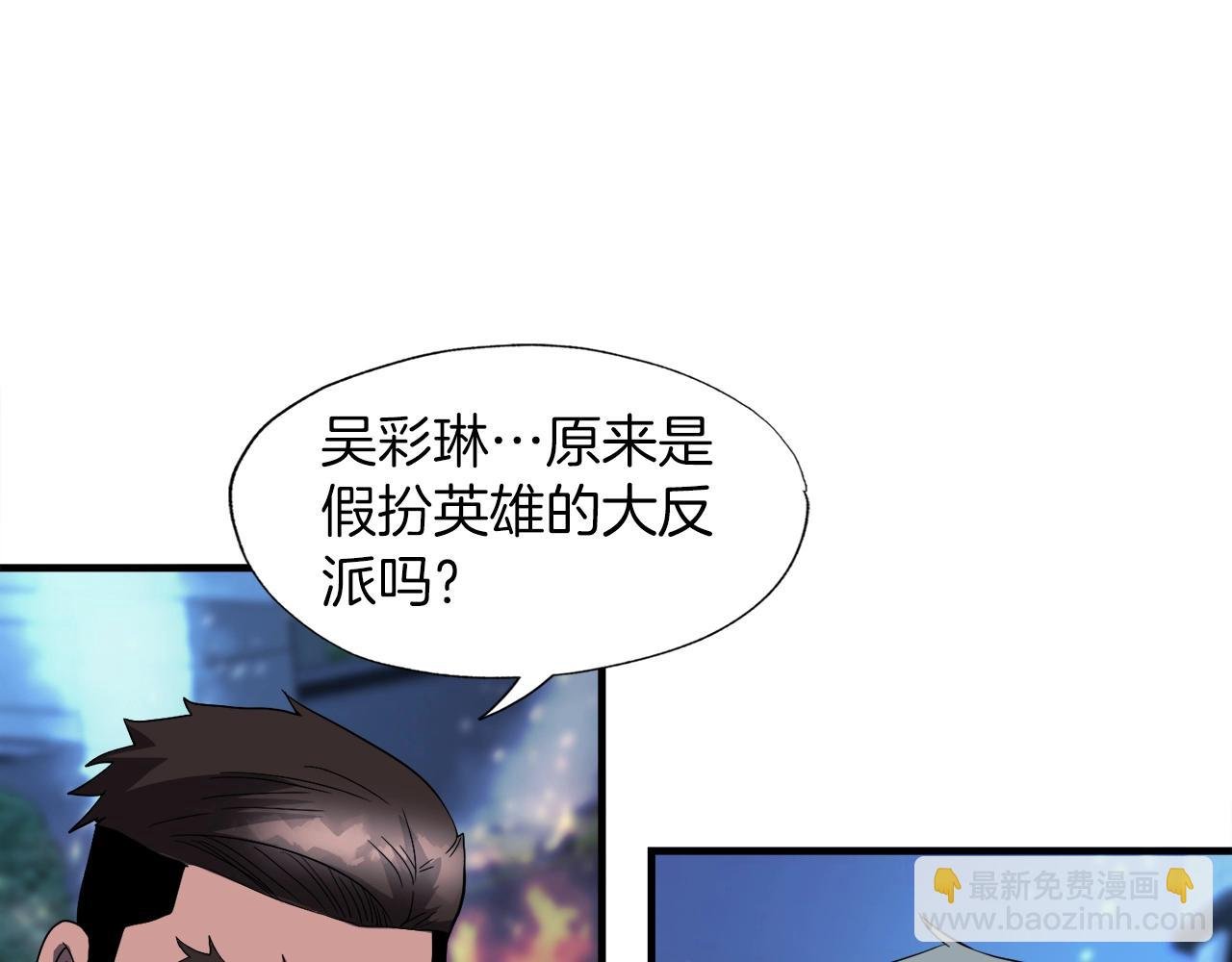 第49话 魔女降临