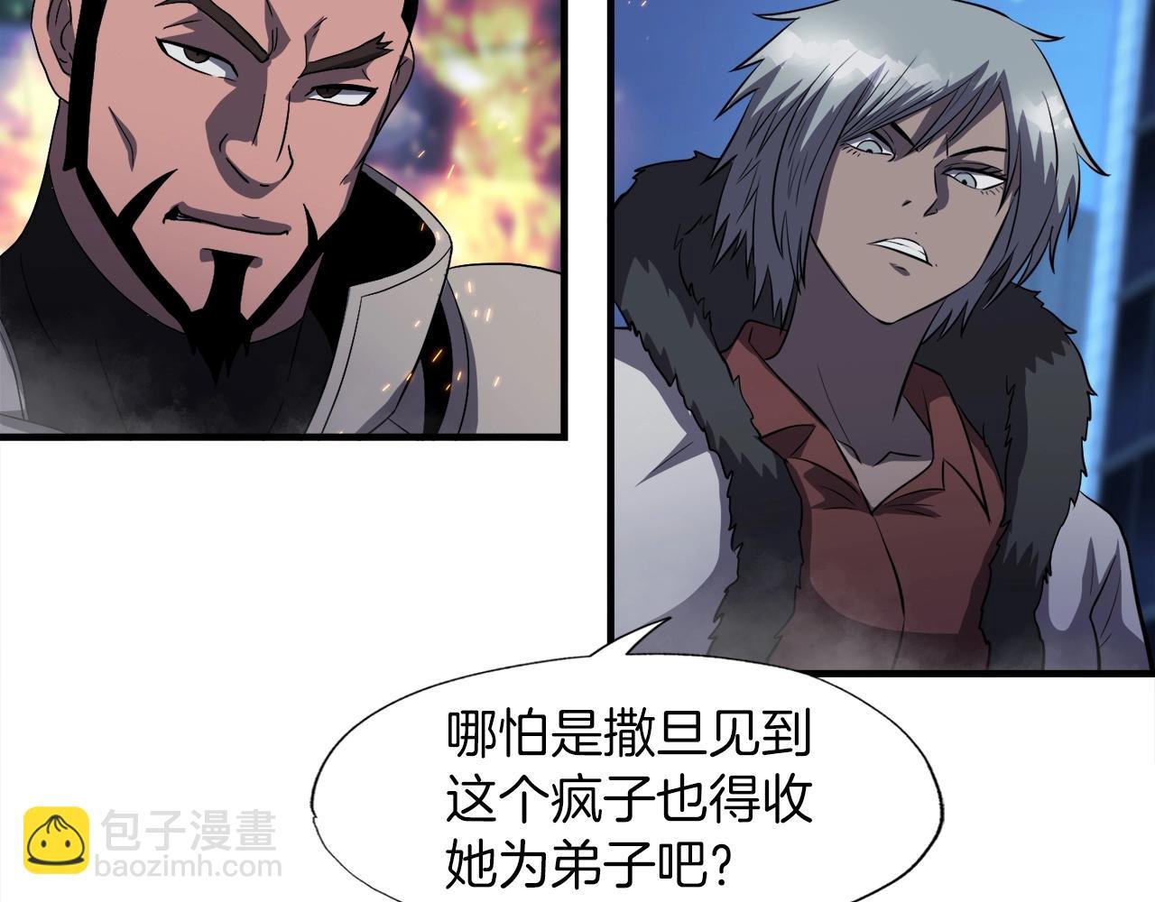 第49话 魔女降临