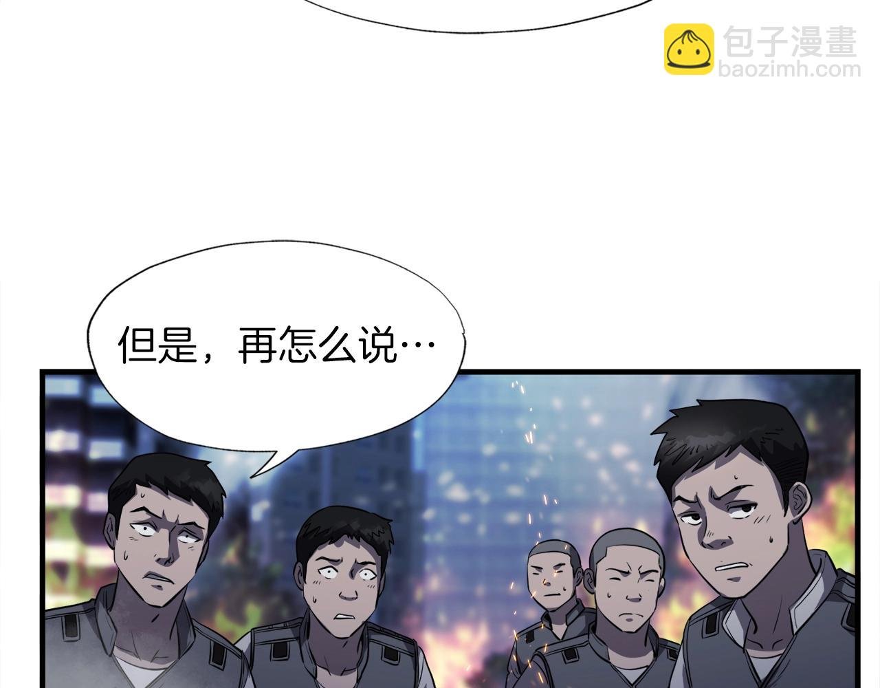 第49话 魔女降临