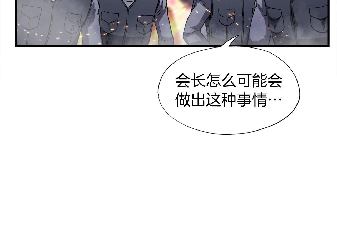 第49话 魔女降临