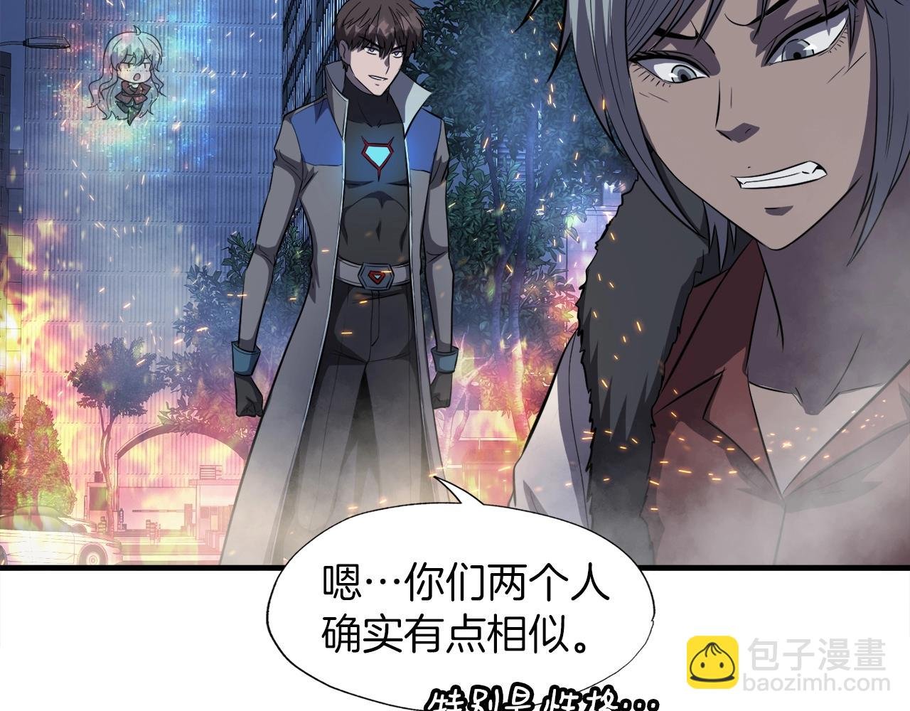 第49话 魔女降临