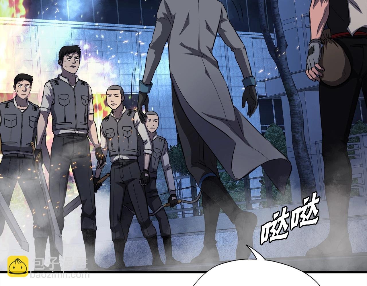第49话 魔女降临