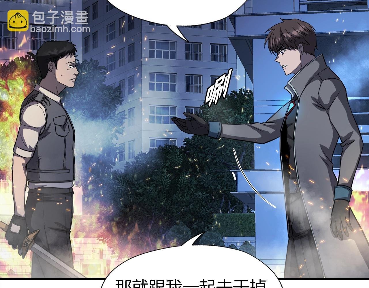 第49话 魔女降临
