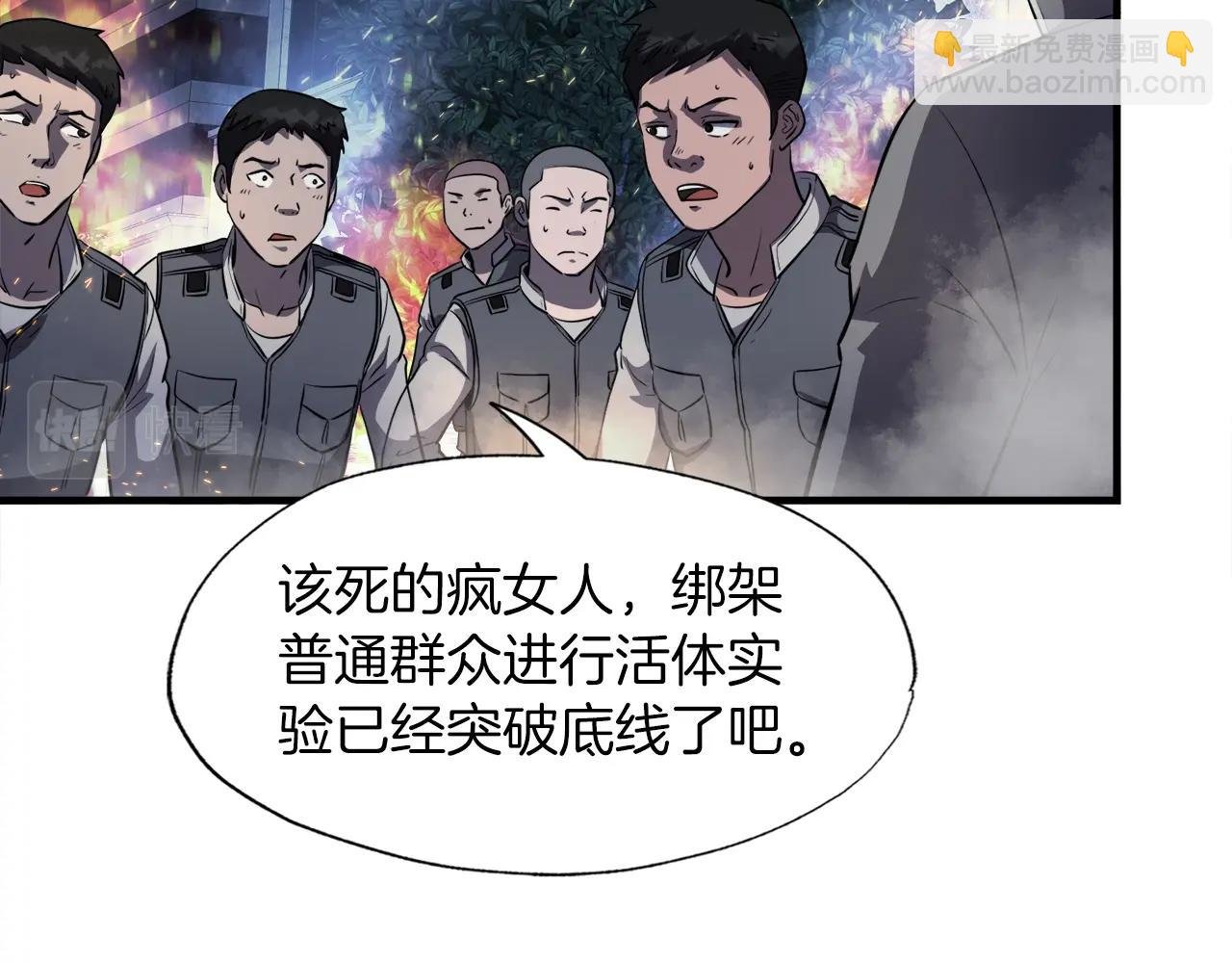 第49话 魔女降临
