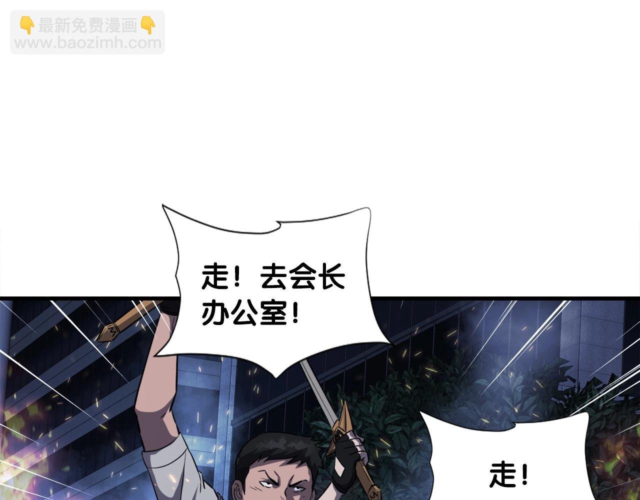 第49话 魔女降临