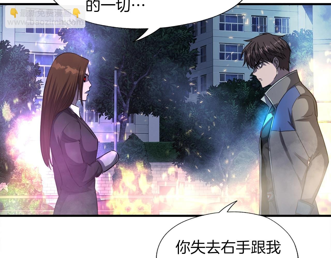 第49话 魔女降临