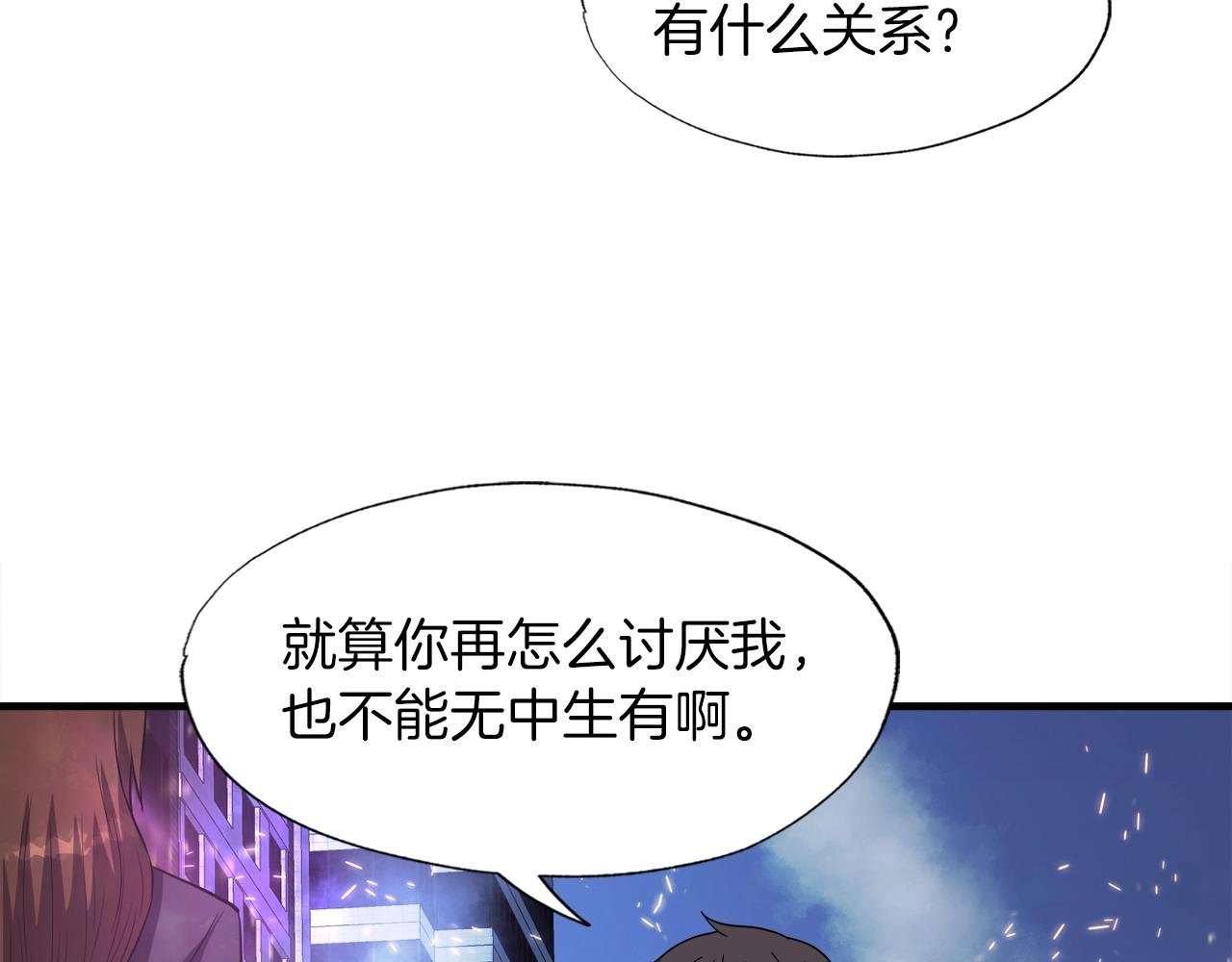 第49话 魔女降临