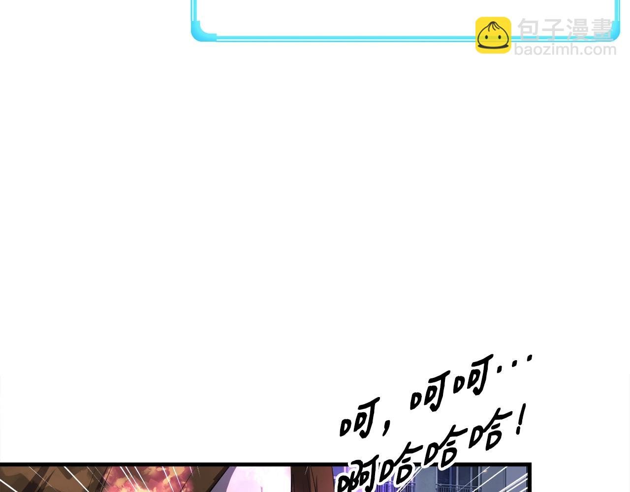 第49话 魔女降临