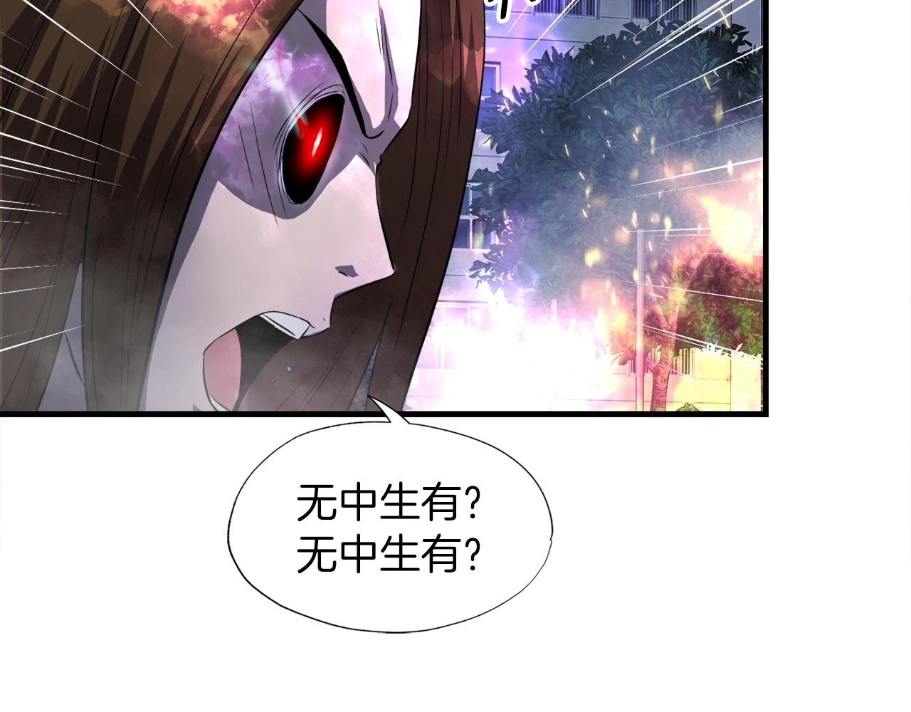 第49话 魔女降临