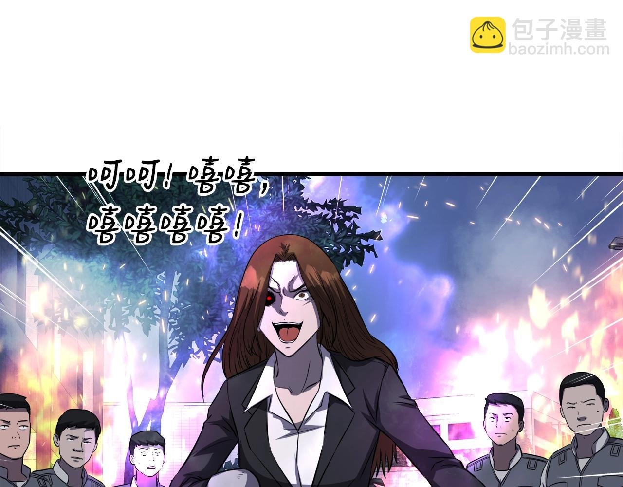 第49话 魔女降临