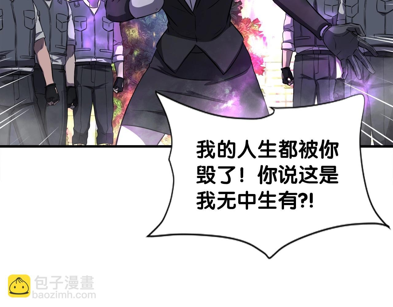 第49话 魔女降临