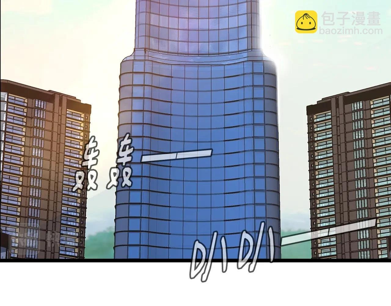 第5话 赛博领域
