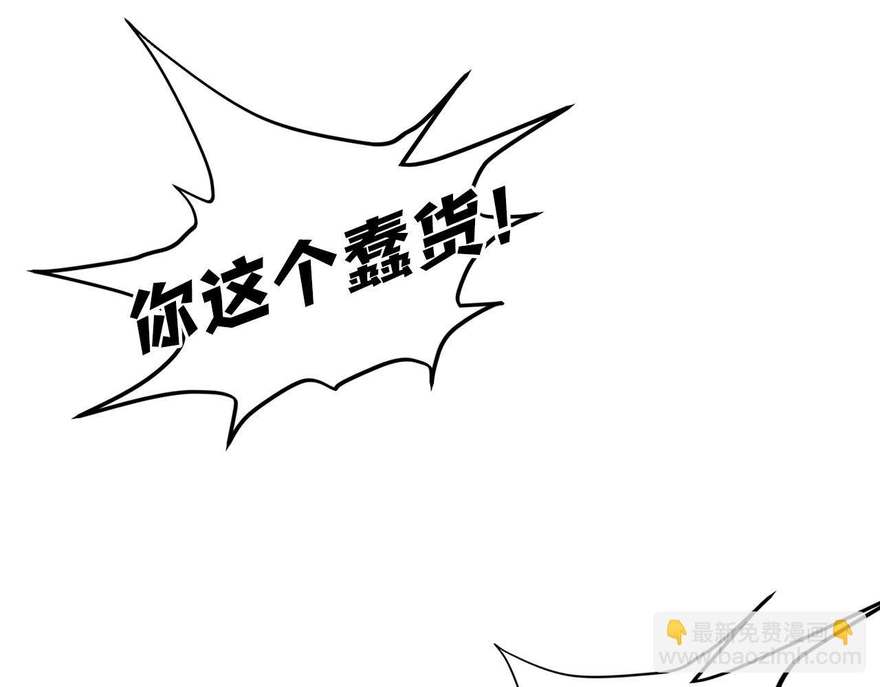 第5话 赛博领域