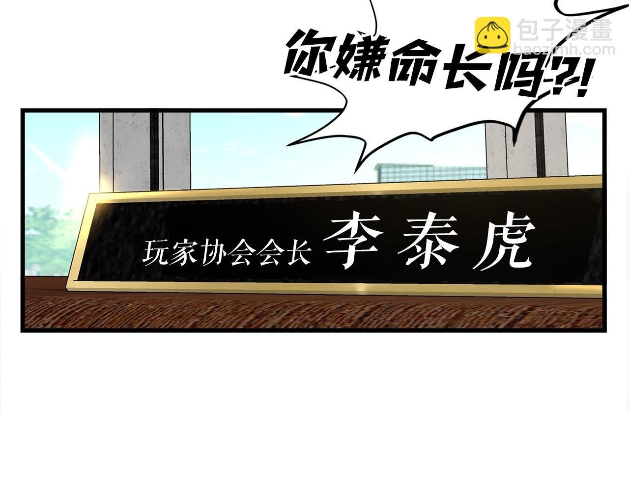 第5话 赛博领域