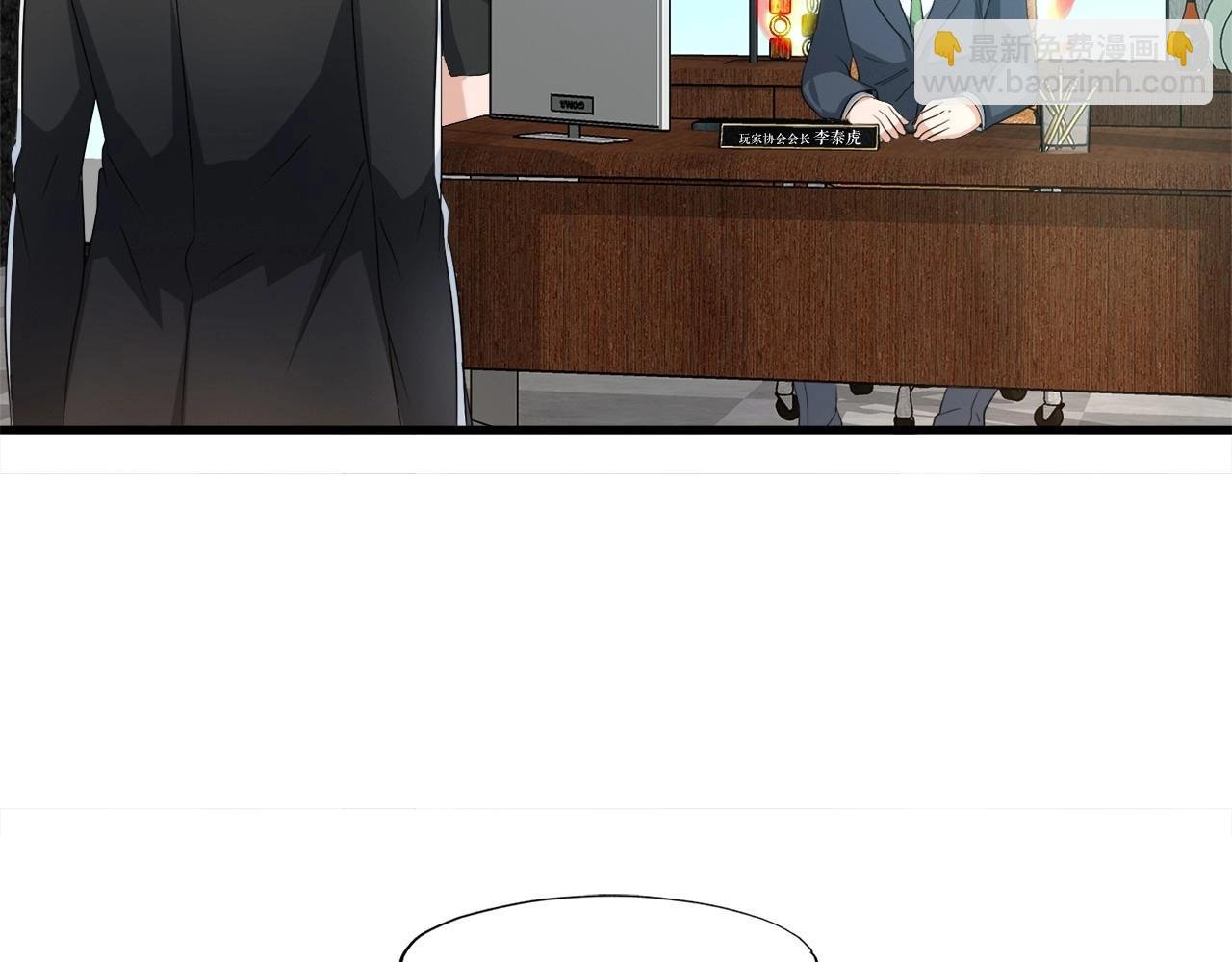 第5话 赛博领域