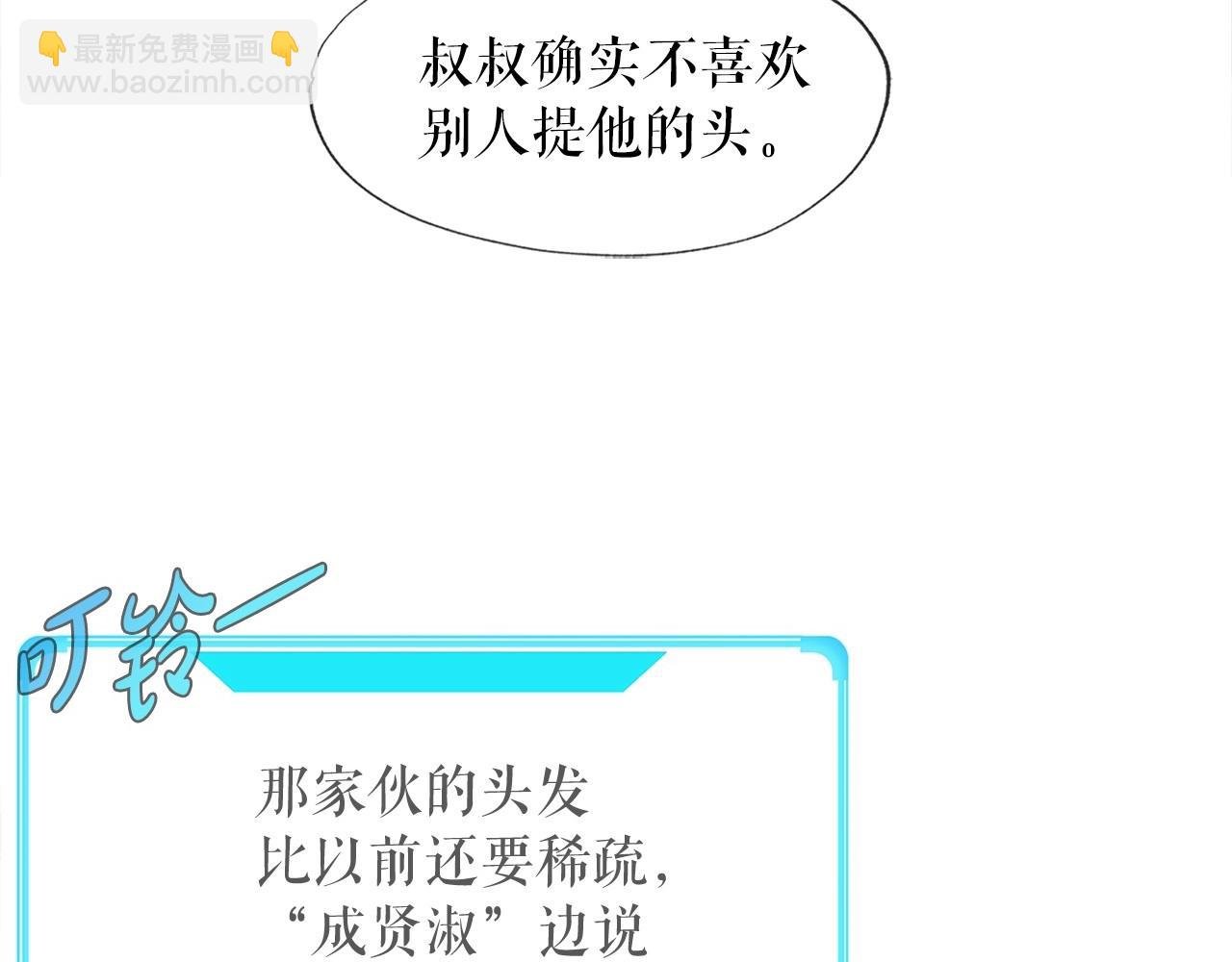 第5话 赛博领域