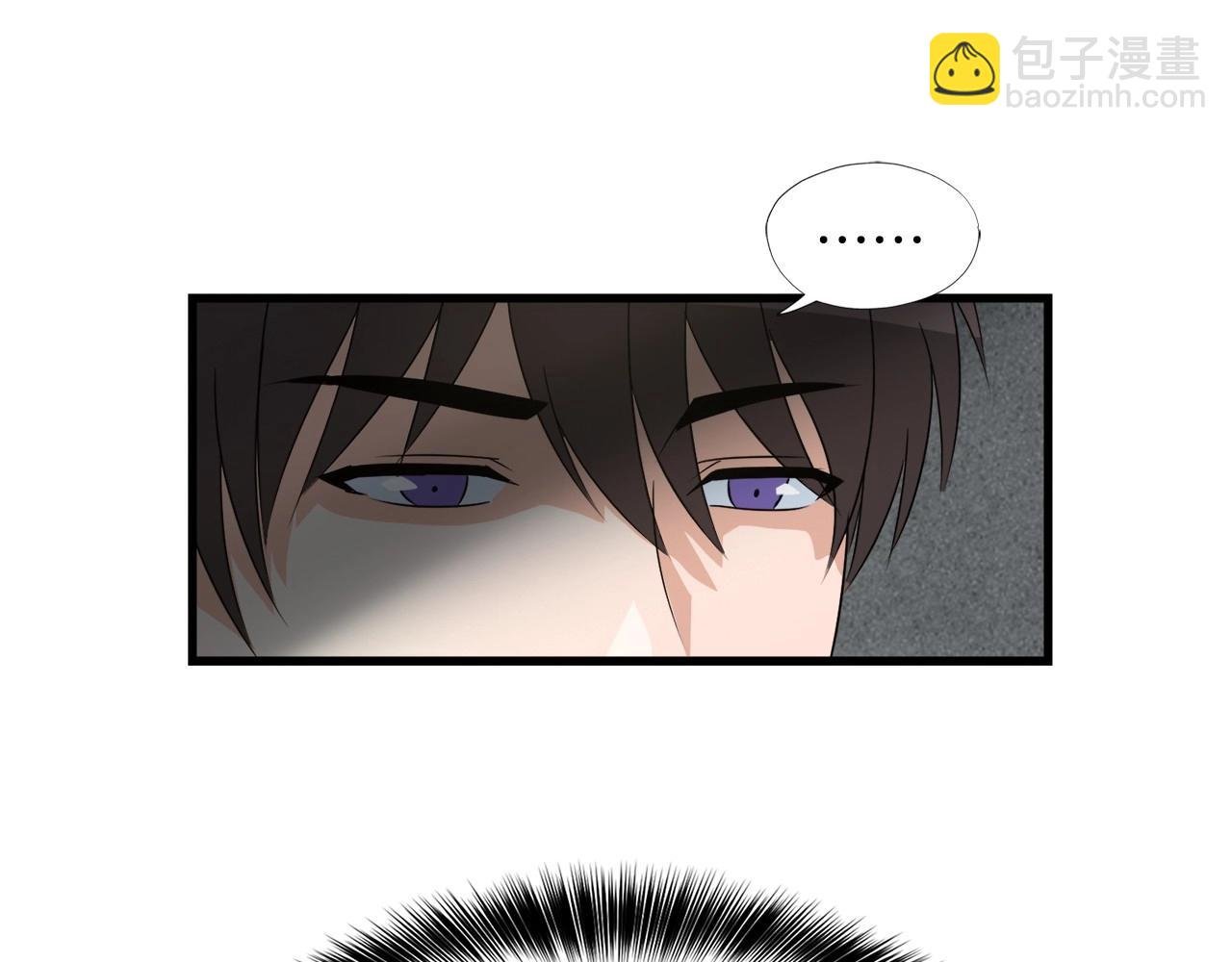 第5话 赛博领域