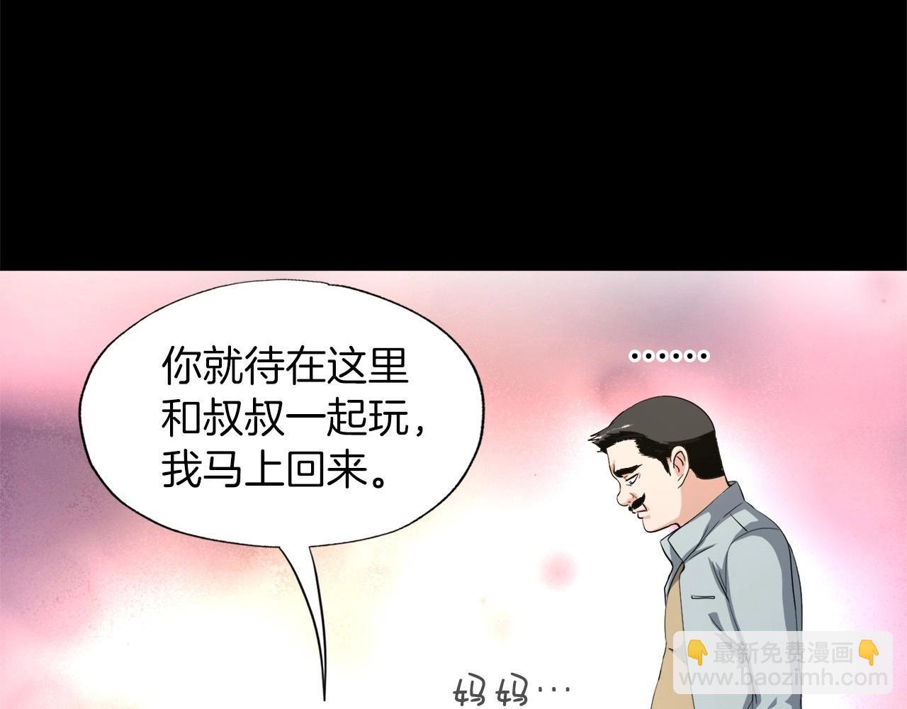 第5话 赛博领域